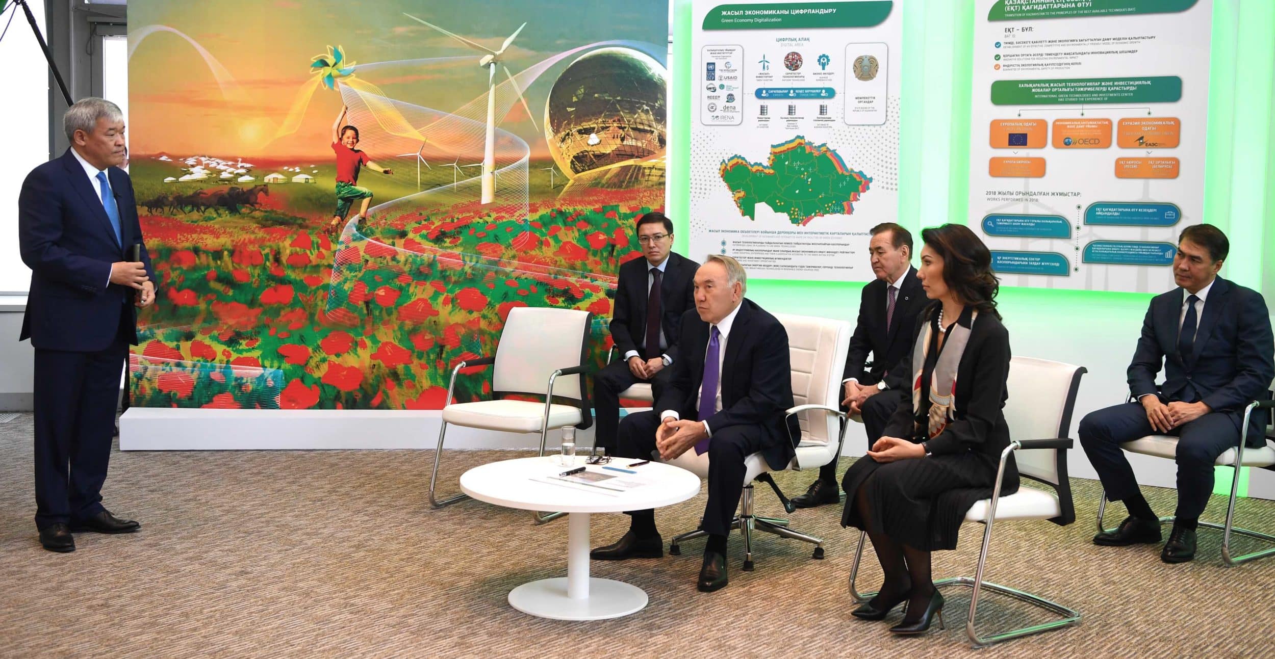 Нұрсұлтан Назарбаев жасыл технологиялар орталығында