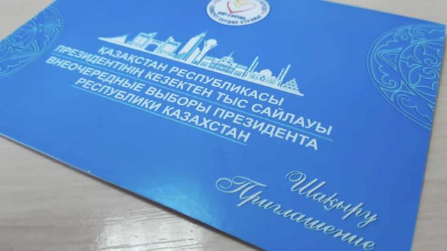 Нұр-Сұлтандағы сайлау комиссияларында 2826 адам жұмыс істейді
