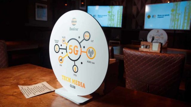 Шымкентте 5G сервисін ұсынатын станциялар іске қосылады