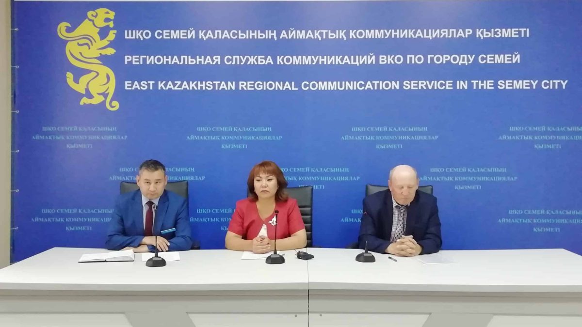 Баспасөз конференциясы