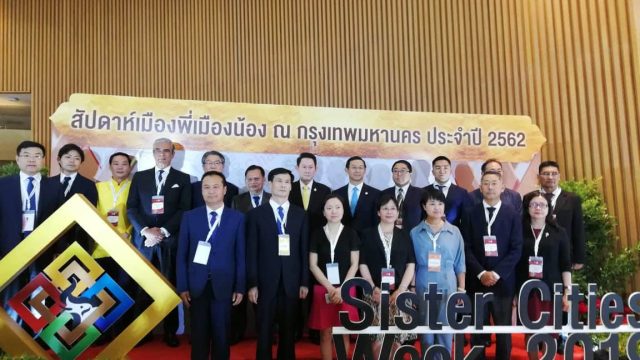 Бангкокта Нұр-Сұлтанның инвестициялық тартымдылығы артты