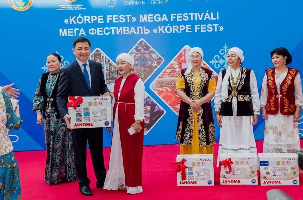 көрпе фест