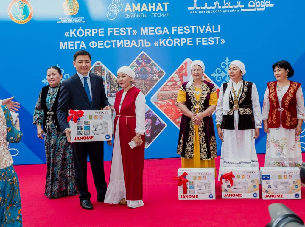 көрпе фест