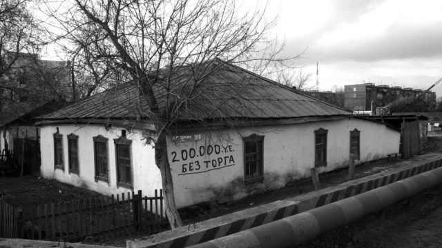 Нұр-Сұлтан тарихына қатысты ескі фотосуреттер