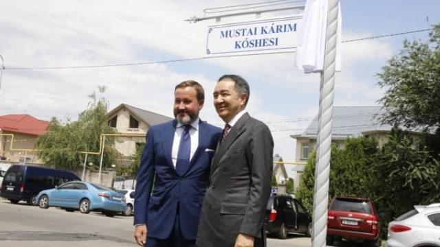 Алматы көшесіне башқұрт ақыны Мұстай Кәрімнің есімі берілді