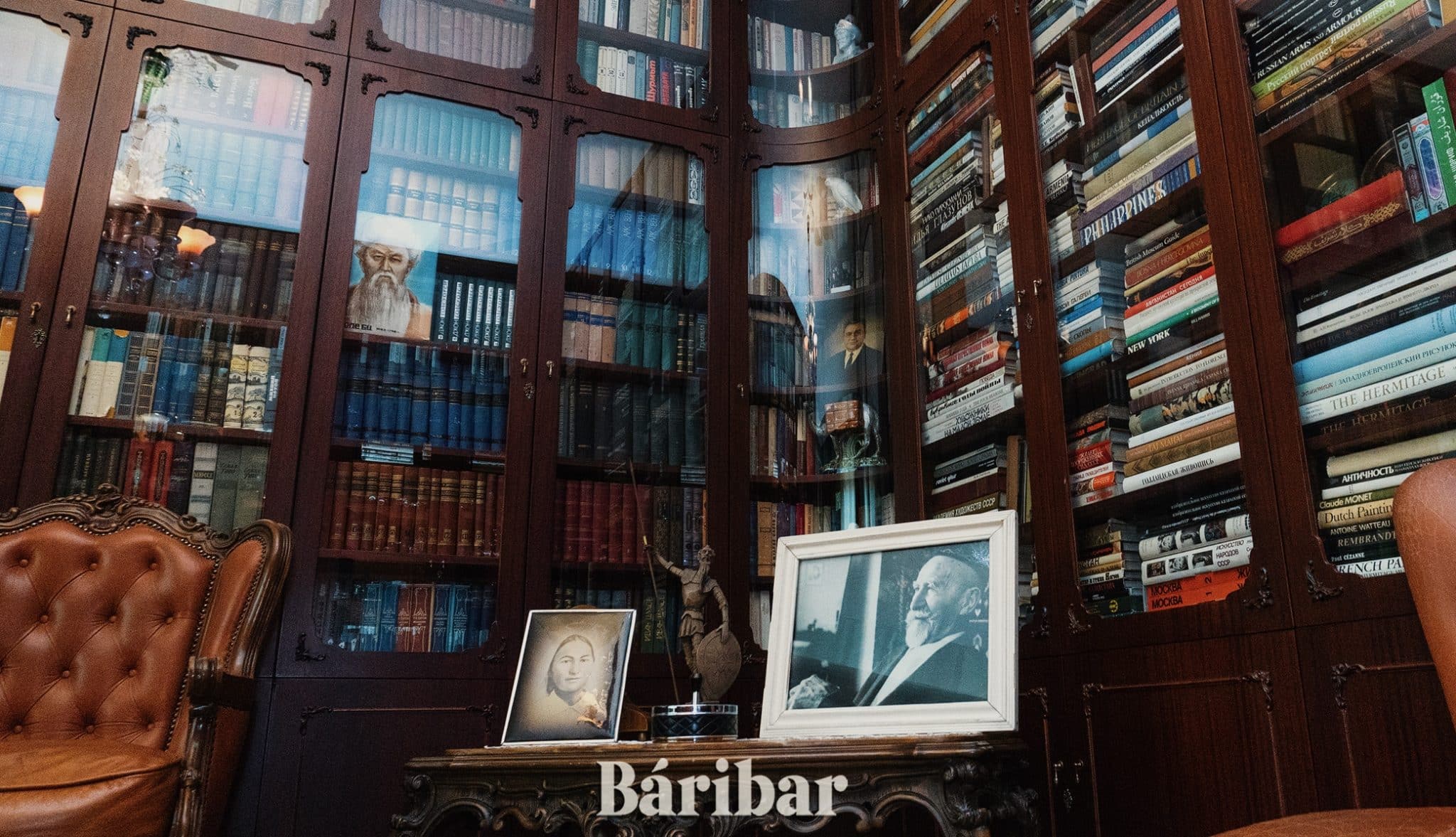 Дінмұхамед Қонаевтың кітапханасы.