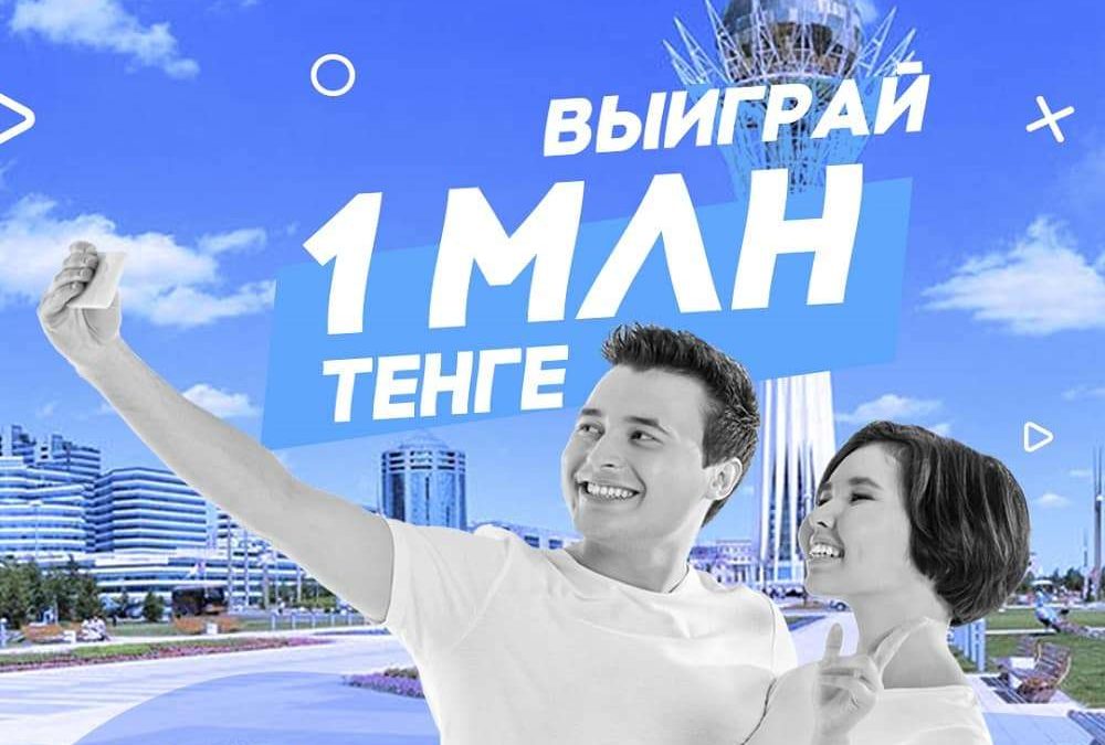 Видеоблогерлер конкурсы