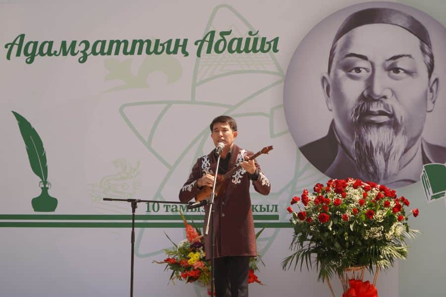 Абайдың туғанына 174 жыл