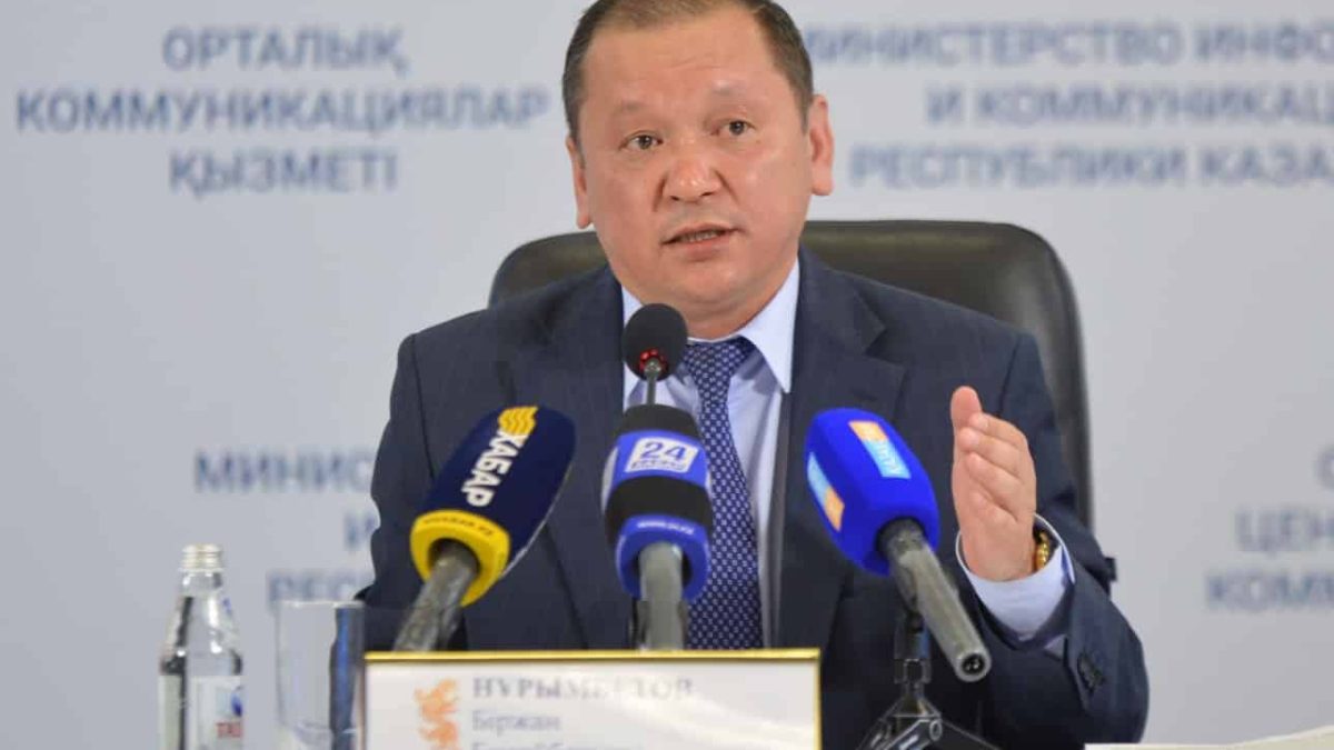 Біржан Нұрымбетов