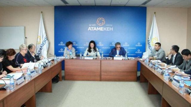 Нұр-Сұлтанда әлеуметтік кәсіпкерлік мәселесі талқыланды