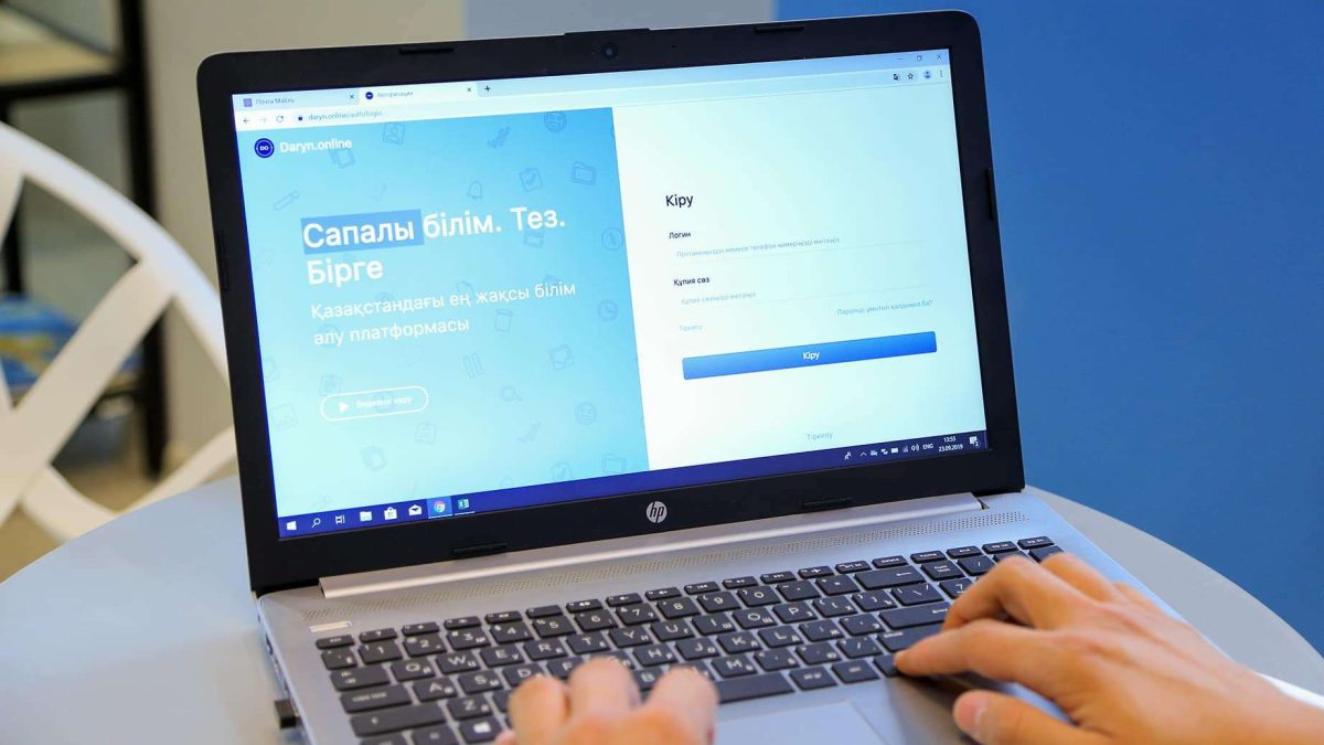 Daryn.online платформасы