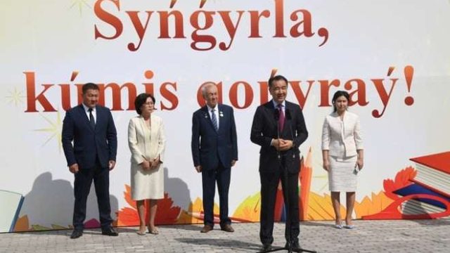Бақытжан Сағынтаев алматылықтарды Білім күнімен құттықтады