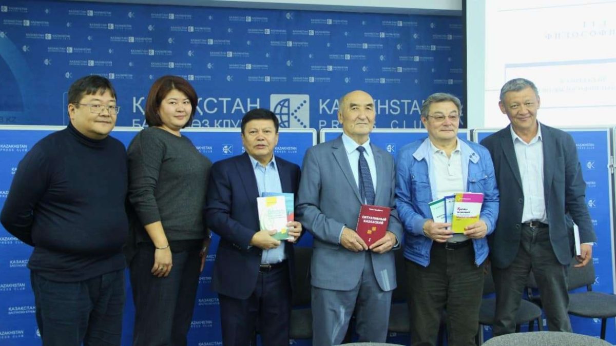 Фото: "Қазақстан баспасөз клубы"