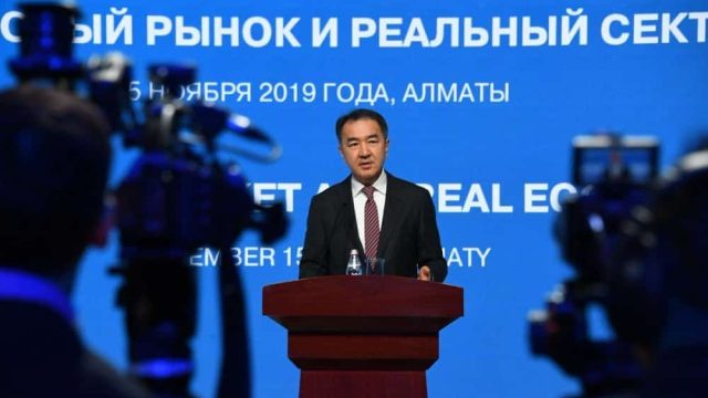 Алматы әкімі қаржыгерлерді Ұлттық валюта күнімен құттықтады