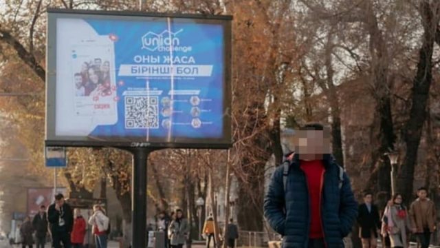 Алматы прокуратурасы есірткі жарнамасы туралы мәлімдеме жасады