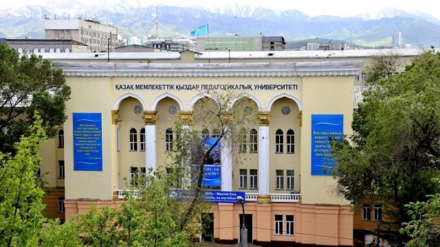 Қазақ мемлекеттік қыздар университеті 75 жылдығын тойлады