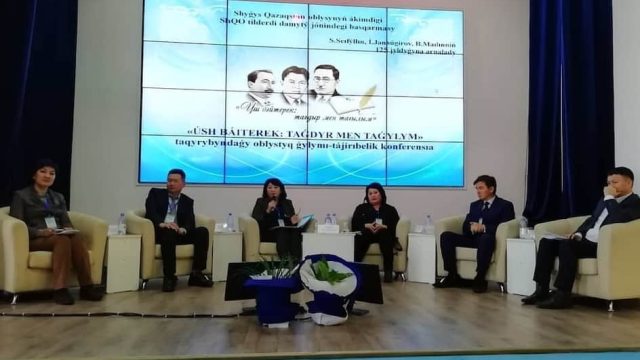 Семейде үш бәйтеректің 125 жылдығы тойланды