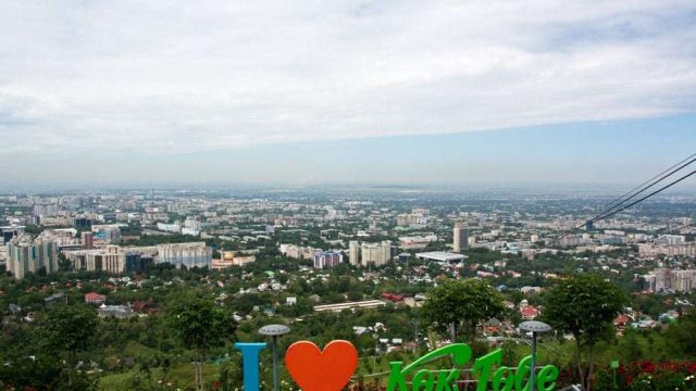 Алматыда мүгедектігі бар жандар күні аталып өтті