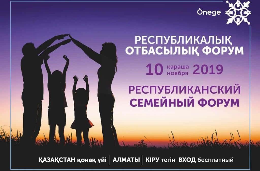 Onege отабсы форумы