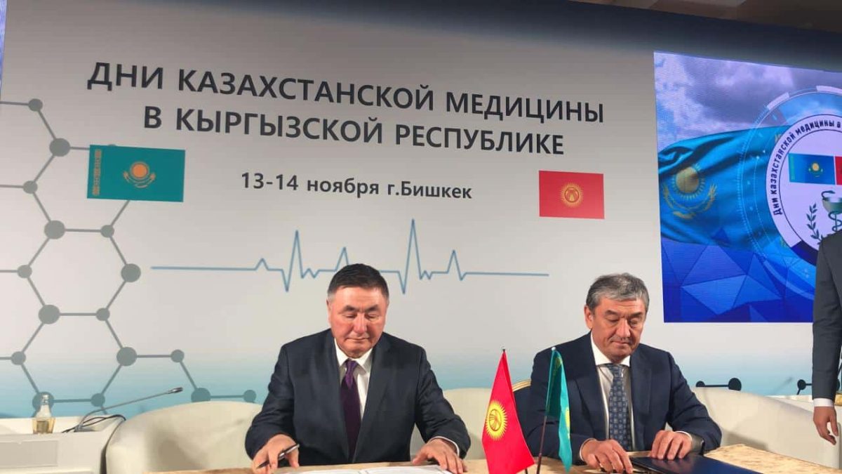 Қырғыстан, Қазақстан, медицина