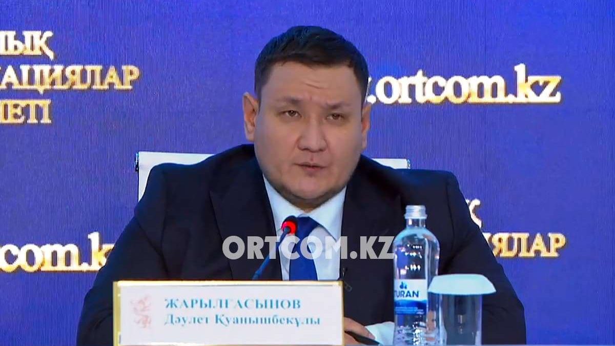 Дәулет Жарылғасынов