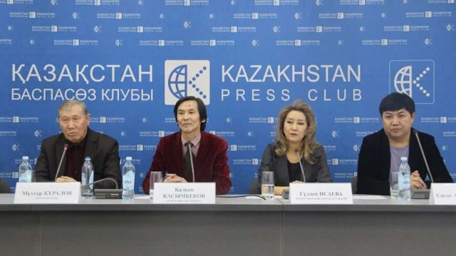 Балалардың «Достар дауысы» халықаралық байқауына 20 жыл толды