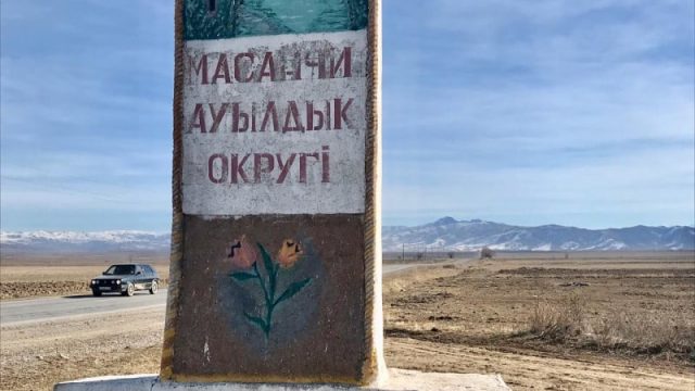 Қордай ауданында бір адамның мәйіті табылды