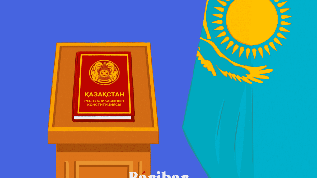 Мемлекеттік Ту, Конституция