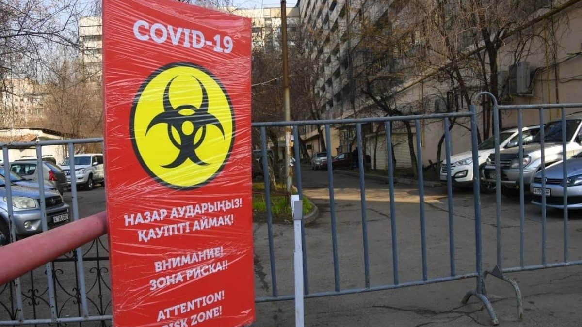 Коронавирус ошағы