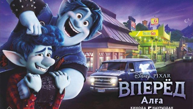 Disney кейіпкерлері алғаш рет мәтінді қазақша жазды