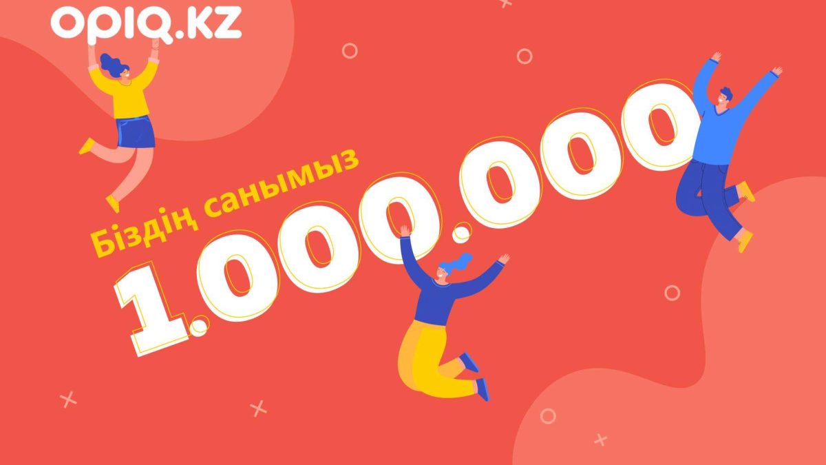 Opiq.kz