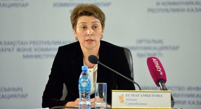Айжан Есмағамбетова