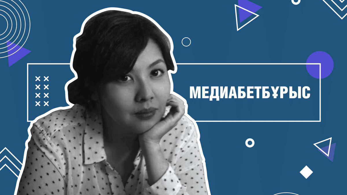 Әсем Жәпішева