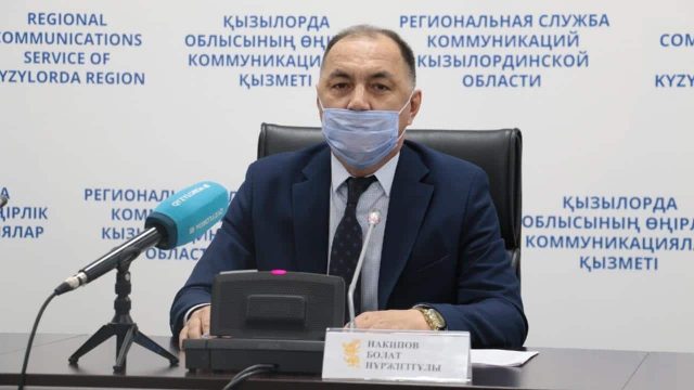 Қызылорда облысының мүгедектігі бар азаматтарын әлеуметтік қорғау бақыланып жатыр