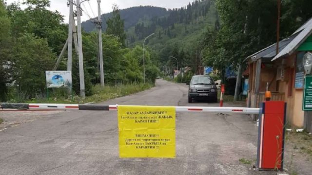 Алматыдағы карантин: 27-28 маусымда қандай шектеулер енгізілді?