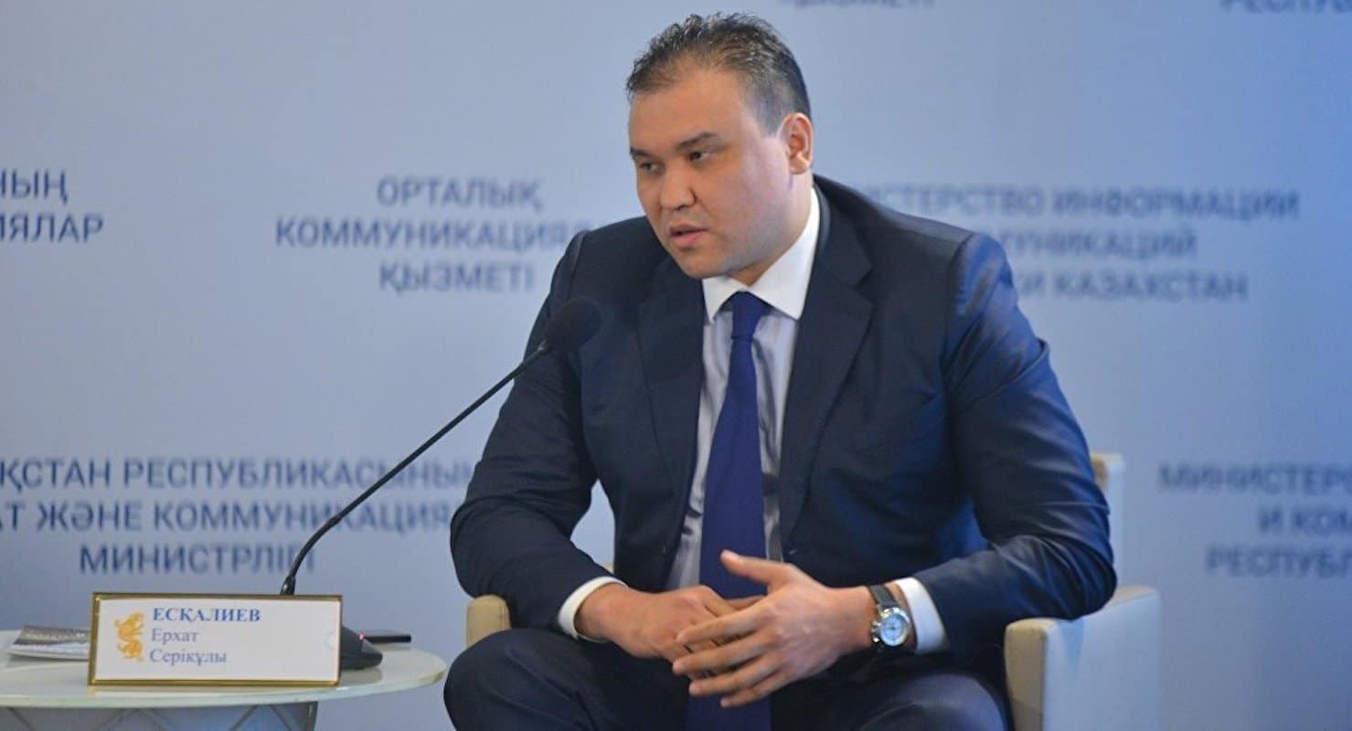 Ерхат Есқалиев