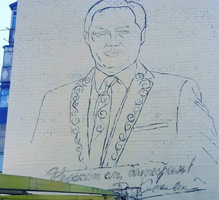Бейсен Құранбек, мурал