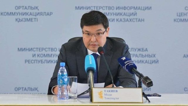 Ұлттық экономика вице-министрі Мәди Такиев жаңа қызметке тағайындалды