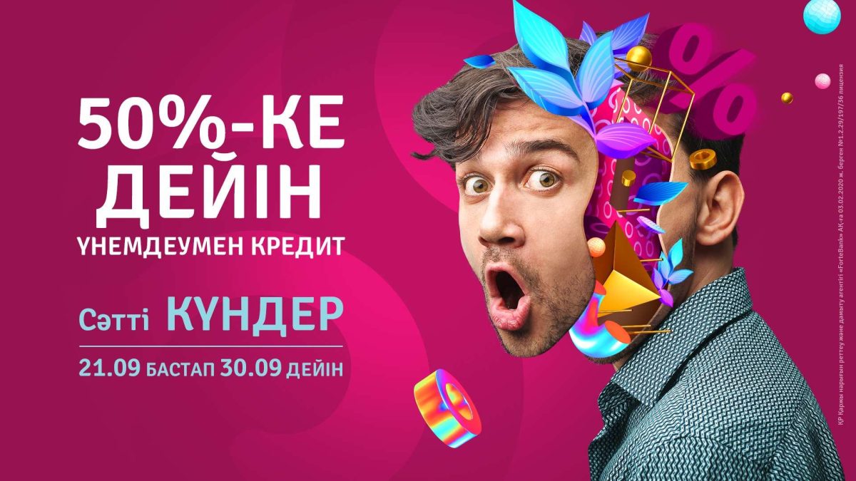 ForteBank