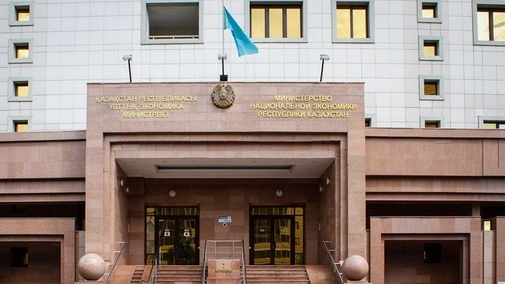 Экономика министрлігі