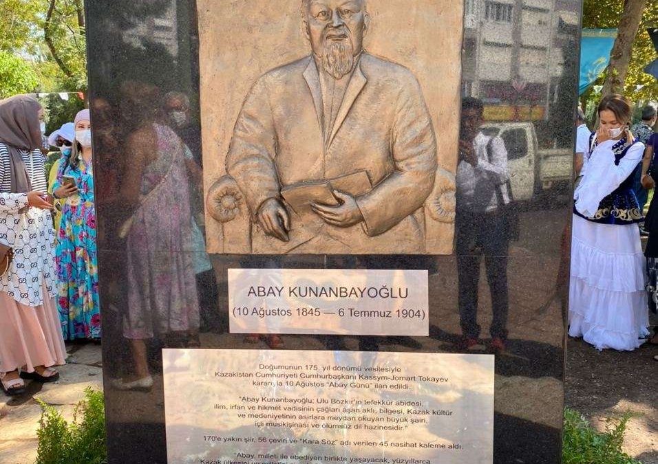 Абай саябағы