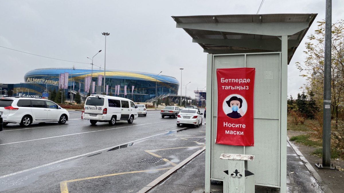 коронавирус, аялдама