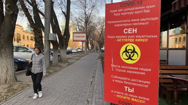306 400. Қазақстандағы коронавирус жұқтырғандар статистикасы