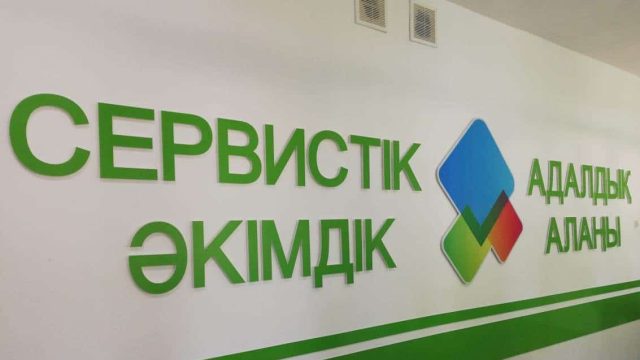 Алматы облысында сервистік әкімдік саны артты