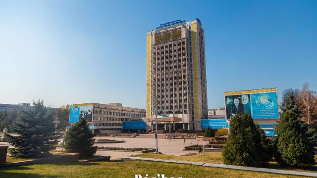 Қазақстан білім беру бойынша ОА тізімінде нешінші орында?
