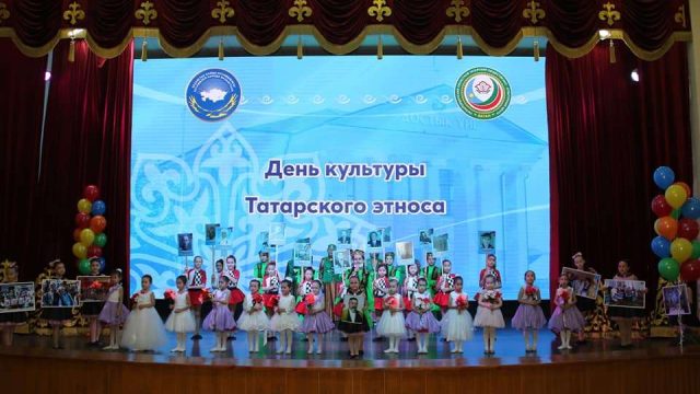 Қызылордада Татар этносының мәдени күні тойланды