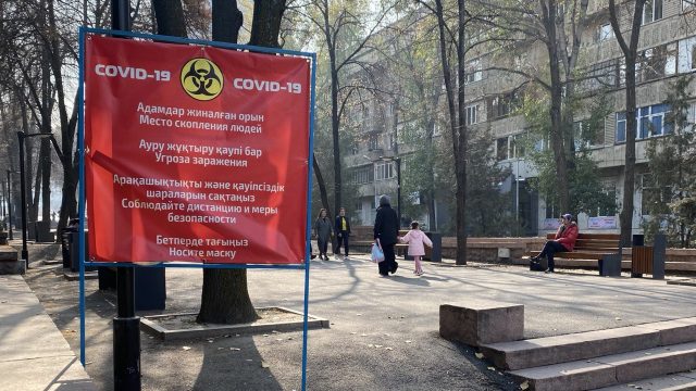 Қазақстанда өткен тәулікте 488 адамнан коронавирус анықталды