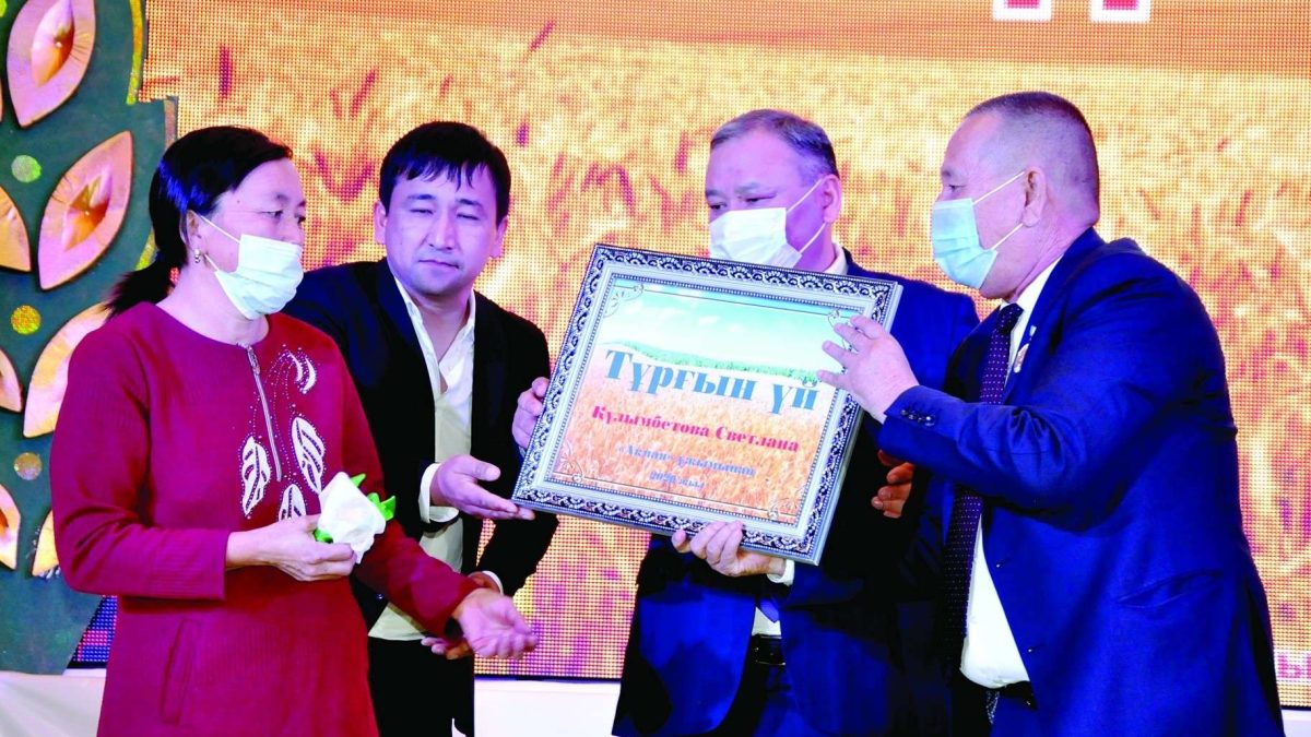 баспана кілті, Шиелі ауданы