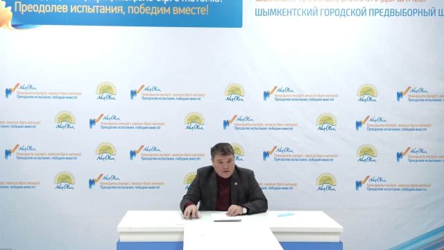 Nur Otan: Шымкентте 500 кәсіпкерге қолдау көрсетіледі