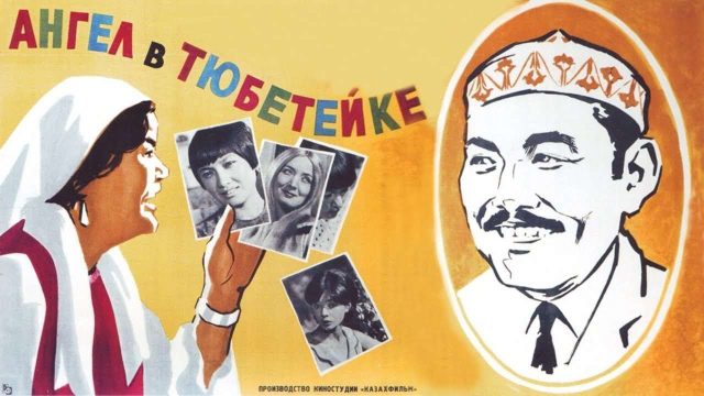 Тест: “Тақиялы періште” фильмін қаншалық жақсы білесіз?